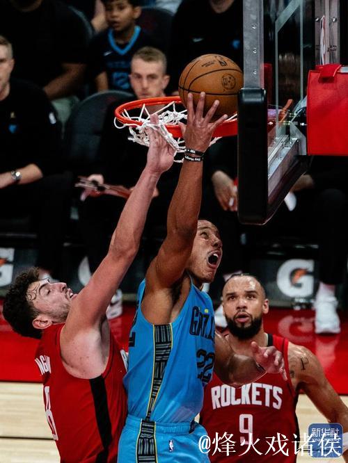 火箭狂胜鹈鹕迎8连败 灰熊狂轰155分猛龙再遭8连败 火箭狂胜鹈鹕迎8连败 灰熊狂轰155分猛龙再遭8连败